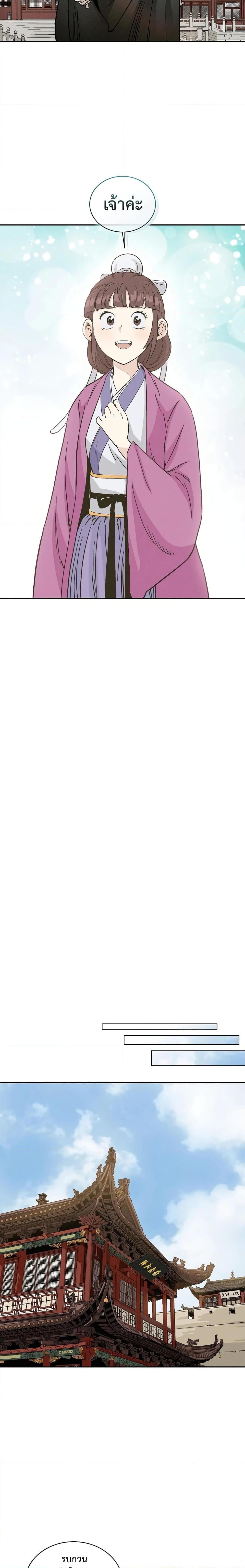 Manga-lc-com อ่านมังงะ อ่านการ์ตูน ออนไลน์ ฟรี I Reincarnated as a Legendary Surgeon ตอนที่ 1 2 3 4 5 6 7 8 9 10 11 12 13 14 ฟรี ไม่มีโฆษณา Manga-lc - อ่าน มังงะ อ่าน การ์ตูน ออนไลน์ อ่านมังงะ ฟรี