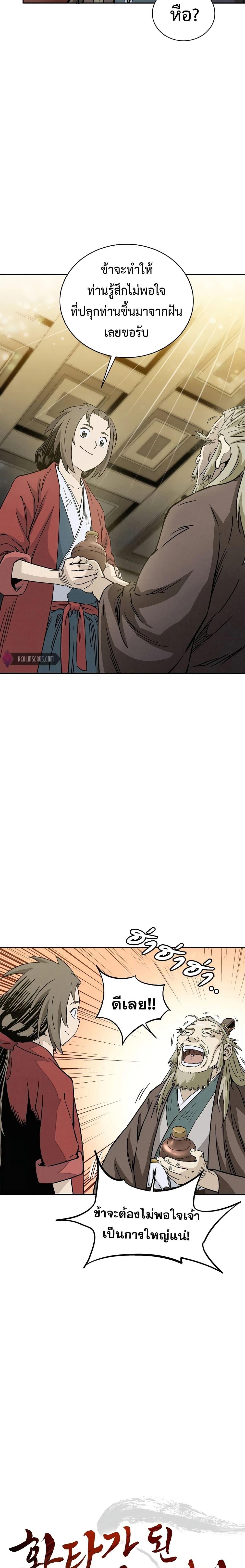 Manga-lc-com อ่านมังงะ อ่านการ์ตูน ออนไลน์ ฟรี I Reincarnated as a Legendary Surgeon ตอนที่ 1 2 3 4 5 6 7 8 9 10 11 12 13 14 ฟรี ไม่มีโฆษณา Manga-lc - อ่าน มังงะ อ่าน การ์ตูน ออนไลน์ อ่านมังงะ ฟรี