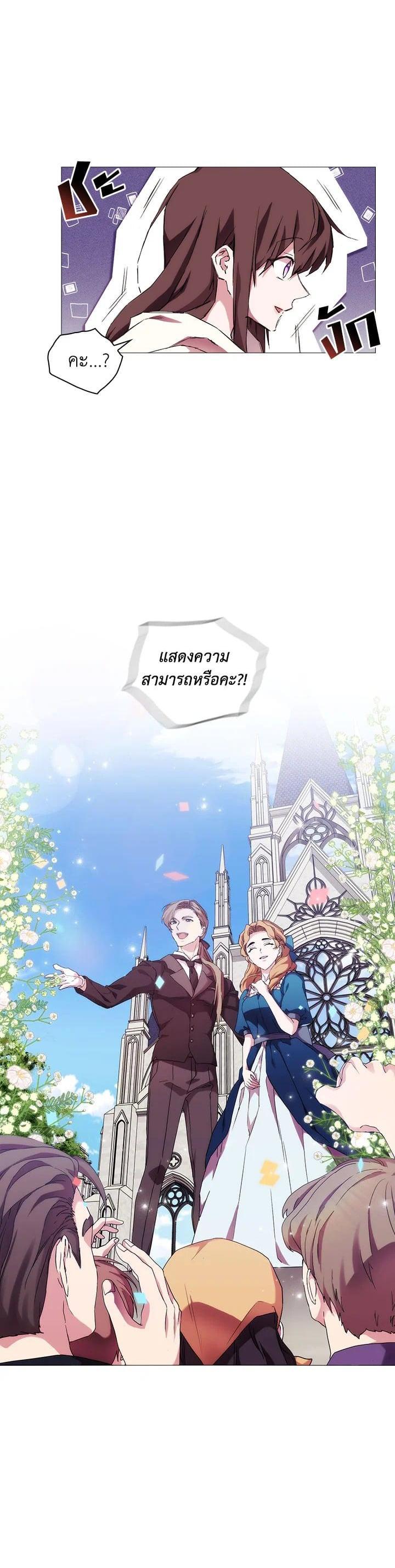 Manga-lc-com อ่านมังงะ อ่านการ์ตูน ออนไลน์ ฟรี When The Villainess Loves ตอนที่ 1 2 3 4 5 6 7 8 9 10 11 12 13 14 ฟรี ไม่มีโฆษณา Manga-lc - อ่าน มังงะ อ่าน การ์ตูน ออนไลน์ อ่านมังงะ ฟรี