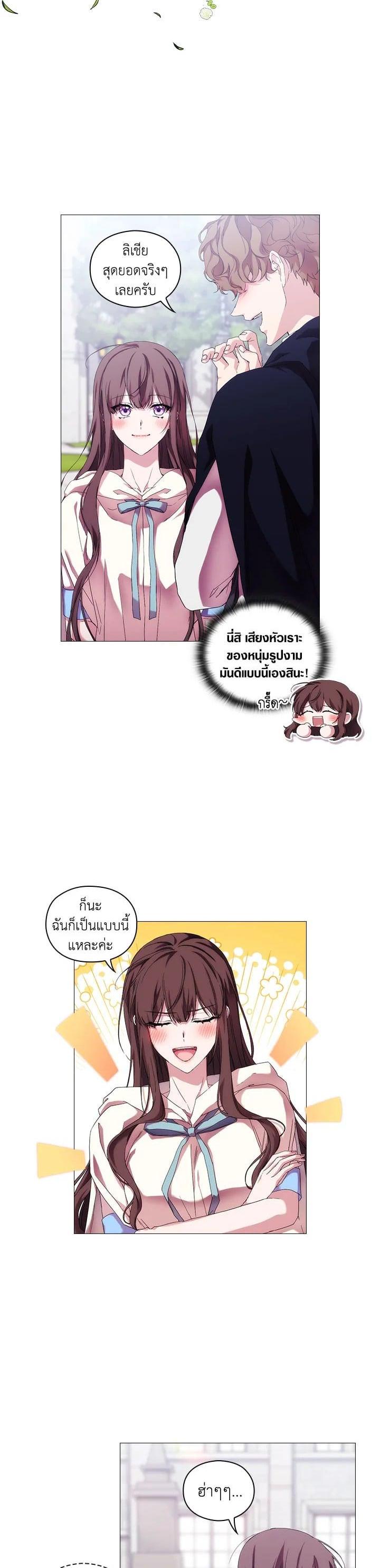 Manga-lc-com อ่านมังงะ อ่านการ์ตูน ออนไลน์ ฟรี When The Villainess Loves ตอนที่ 1 2 3 4 5 6 7 8 9 10 11 12 13 14 ฟรี ไม่มีโฆษณา Manga-lc - อ่าน มังงะ อ่าน การ์ตูน ออนไลน์ อ่านมังงะ ฟรี
