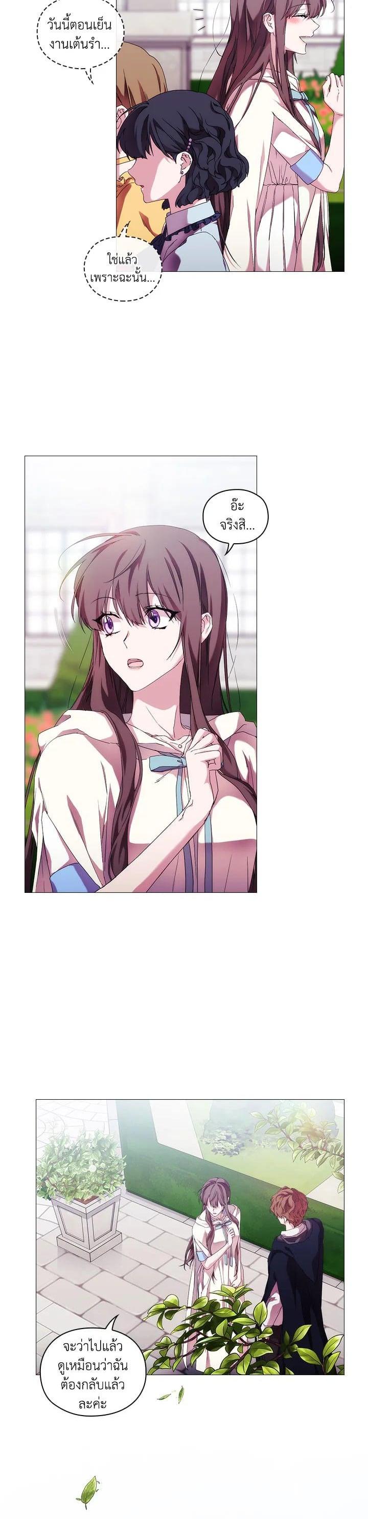 Manga-lc-com อ่านมังงะ อ่านการ์ตูน ออนไลน์ ฟรี When The Villainess Loves ตอนที่ 1 2 3 4 5 6 7 8 9 10 11 12 13 14 ฟรี ไม่มีโฆษณา Manga-lc - อ่าน มังงะ อ่าน การ์ตูน ออนไลน์ อ่านมังงะ ฟรี