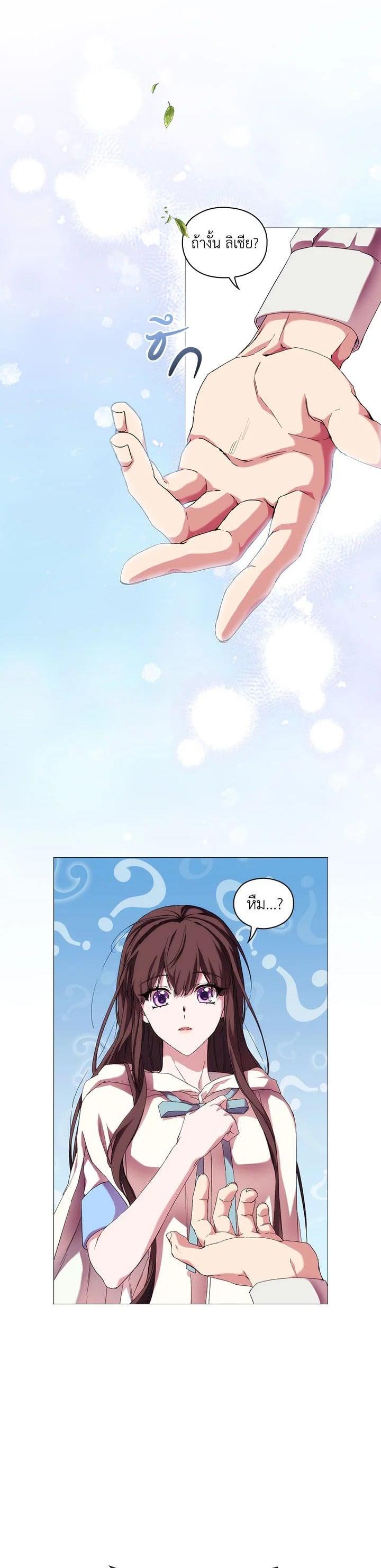 Manga-lc-com อ่านมังงะ อ่านการ์ตูน ออนไลน์ ฟรี When The Villainess Loves ตอนที่ 1 2 3 4 5 6 7 8 9 10 11 12 13 14 ฟรี ไม่มีโฆษณา Manga-lc - อ่าน มังงะ อ่าน การ์ตูน ออนไลน์ อ่านมังงะ ฟรี