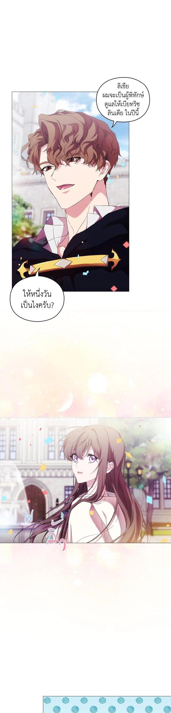 Manga-lc-com อ่านมังงะ อ่านการ์ตูน ออนไลน์ ฟรี When The Villainess Loves ตอนที่ 1 2 3 4 5 6 7 8 9 10 11 12 13 14 ฟรี ไม่มีโฆษณา Manga-lc - อ่าน มังงะ อ่าน การ์ตูน ออนไลน์ อ่านมังงะ ฟรี