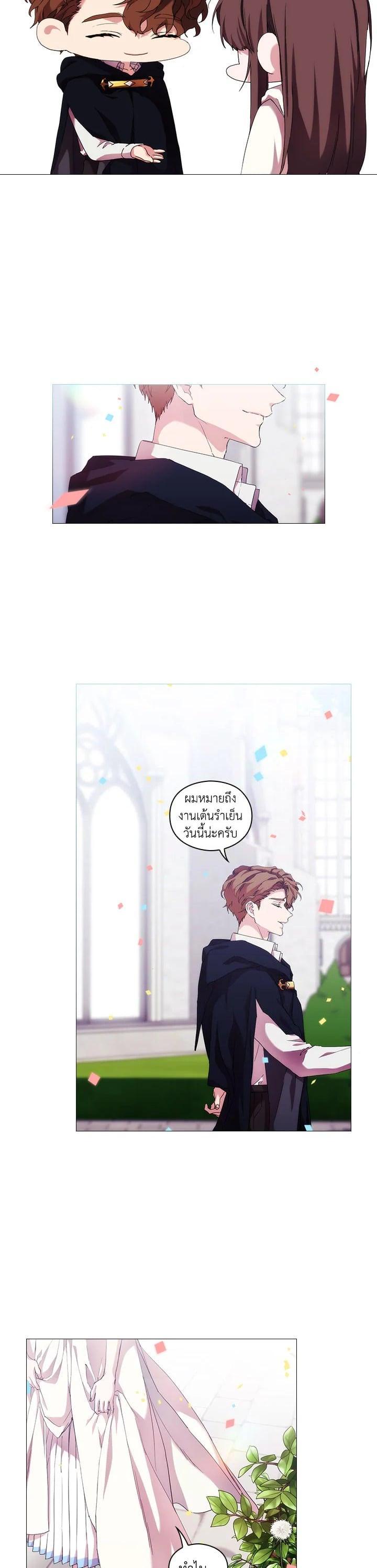 Manga-lc-com อ่านมังงะ อ่านการ์ตูน ออนไลน์ ฟรี When The Villainess Loves ตอนที่ 1 2 3 4 5 6 7 8 9 10 11 12 13 14 ฟรี ไม่มีโฆษณา Manga-lc - อ่าน มังงะ อ่าน การ์ตูน ออนไลน์ อ่านมังงะ ฟรี