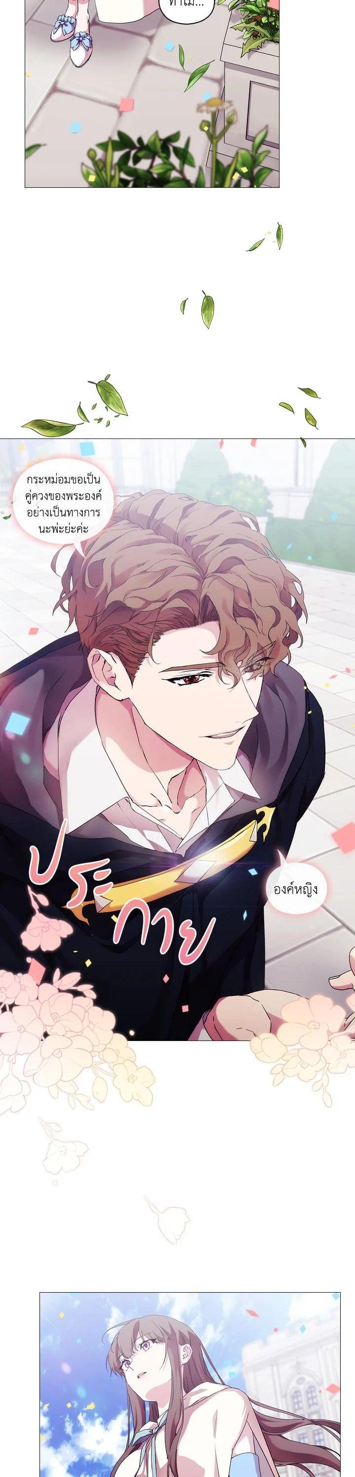 Manga-lc-com อ่านมังงะ อ่านการ์ตูน ออนไลน์ ฟรี When The Villainess Loves ตอนที่ 1 2 3 4 5 6 7 8 9 10 11 12 13 14 ฟรี ไม่มีโฆษณา Manga-lc - อ่าน มังงะ อ่าน การ์ตูน ออนไลน์ อ่านมังงะ ฟรี
