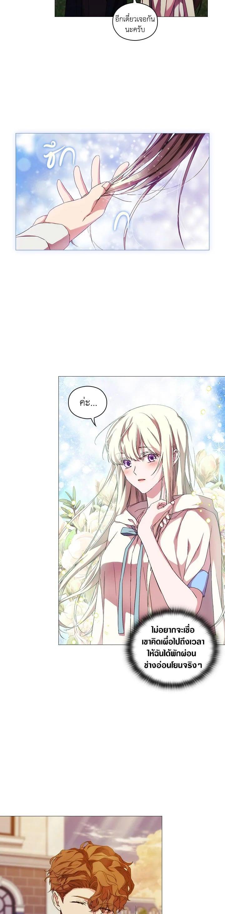 Manga-lc-com อ่านมังงะ อ่านการ์ตูน ออนไลน์ ฟรี When The Villainess Loves ตอนที่ 1 2 3 4 5 6 7 8 9 10 11 12 13 14 ฟรี ไม่มีโฆษณา Manga-lc - อ่าน มังงะ อ่าน การ์ตูน ออนไลน์ อ่านมังงะ ฟรี