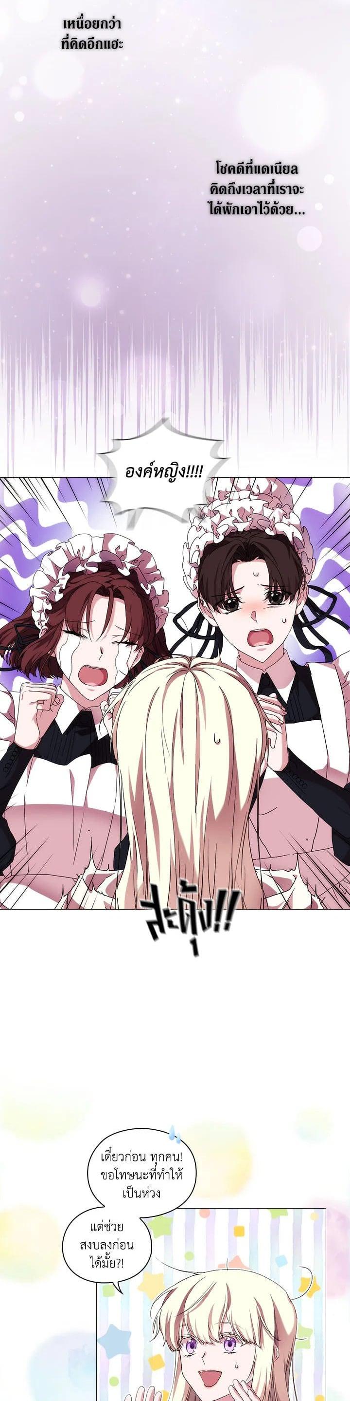 Manga-lc-com อ่านมังงะ อ่านการ์ตูน ออนไลน์ ฟรี When The Villainess Loves ตอนที่ 1 2 3 4 5 6 7 8 9 10 11 12 13 14 ฟรี ไม่มีโฆษณา Manga-lc - อ่าน มังงะ อ่าน การ์ตูน ออนไลน์ อ่านมังงะ ฟรี