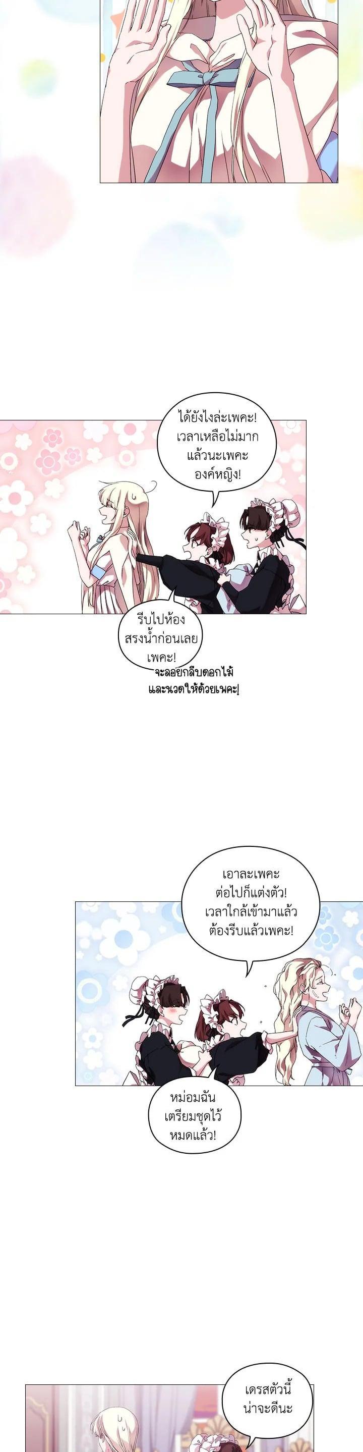 Manga-lc-com อ่านมังงะ อ่านการ์ตูน ออนไลน์ ฟรี When The Villainess Loves ตอนที่ 1 2 3 4 5 6 7 8 9 10 11 12 13 14 ฟรี ไม่มีโฆษณา Manga-lc - อ่าน มังงะ อ่าน การ์ตูน ออนไลน์ อ่านมังงะ ฟรี