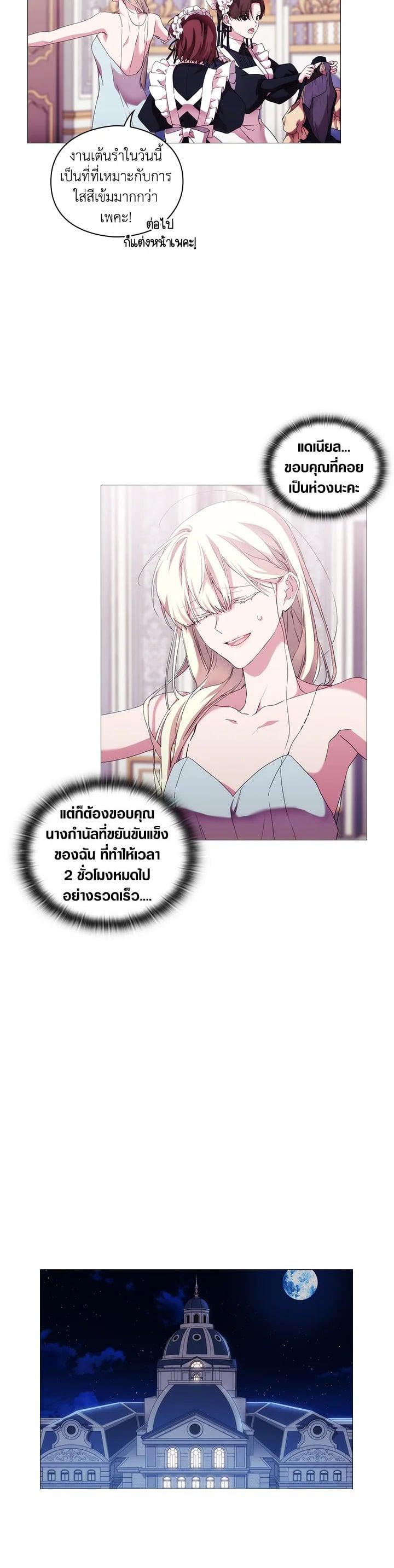 Manga-lc-com อ่านมังงะ อ่านการ์ตูน ออนไลน์ ฟรี When The Villainess Loves ตอนที่ 1 2 3 4 5 6 7 8 9 10 11 12 13 14 ฟรี ไม่มีโฆษณา Manga-lc - อ่าน มังงะ อ่าน การ์ตูน ออนไลน์ อ่านมังงะ ฟรี