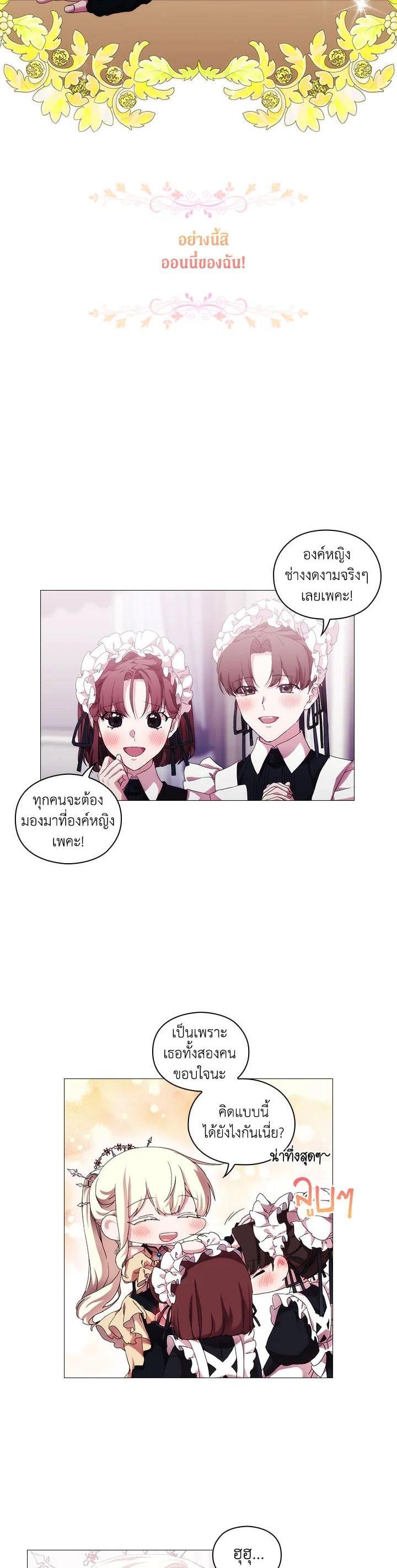 Manga-lc-com อ่านมังงะ อ่านการ์ตูน ออนไลน์ ฟรี When The Villainess Loves ตอนที่ 1 2 3 4 5 6 7 8 9 10 11 12 13 14 ฟรี ไม่มีโฆษณา Manga-lc - อ่าน มังงะ อ่าน การ์ตูน ออนไลน์ อ่านมังงะ ฟรี