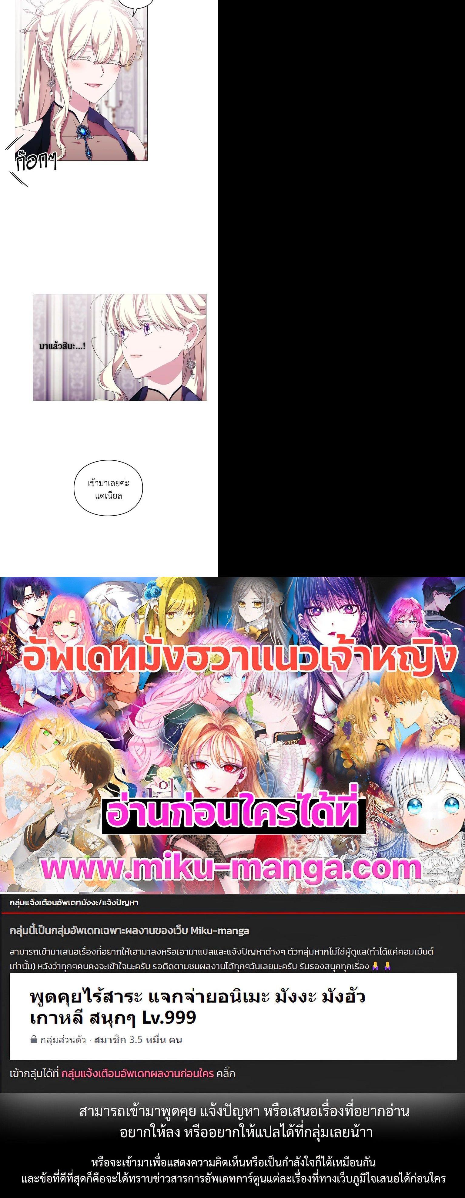 Manga-lc-com อ่านมังงะ อ่านการ์ตูน ออนไลน์ ฟรี When The Villainess Loves ตอนที่ 1 2 3 4 5 6 7 8 9 10 11 12 13 14 ฟรี ไม่มีโฆษณา Manga-lc - อ่าน มังงะ อ่าน การ์ตูน ออนไลน์ อ่านมังงะ ฟรี