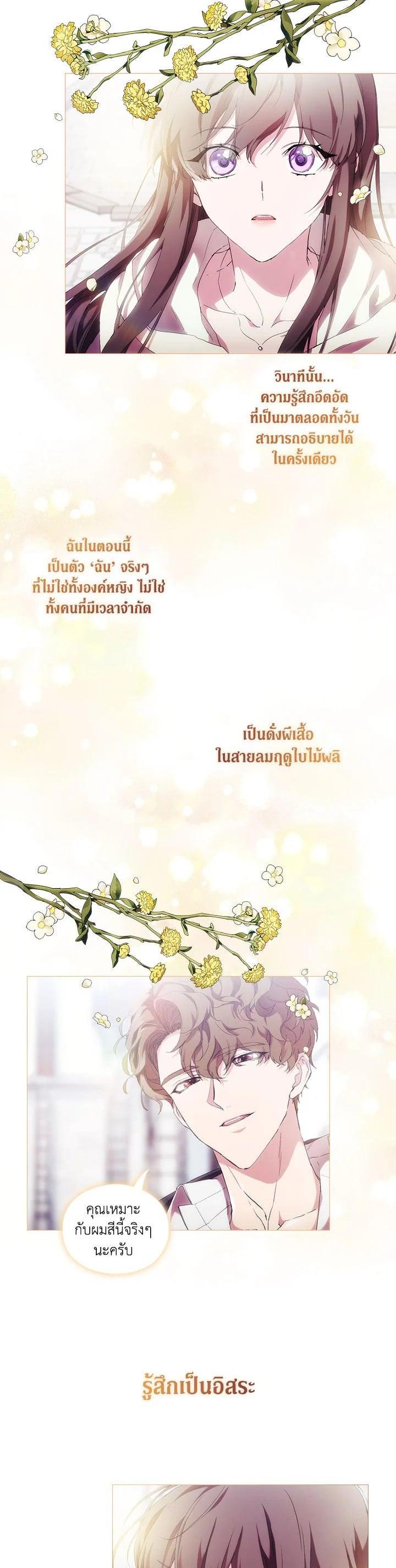 Manga-lc-com อ่านมังงะ อ่านการ์ตูน ออนไลน์ ฟรี When The Villainess Loves ตอนที่ 1 2 3 4 5 6 7 8 9 10 11 12 13 14 ฟรี ไม่มีโฆษณา Manga-lc - อ่าน มังงะ อ่าน การ์ตูน ออนไลน์ อ่านมังงะ ฟรี