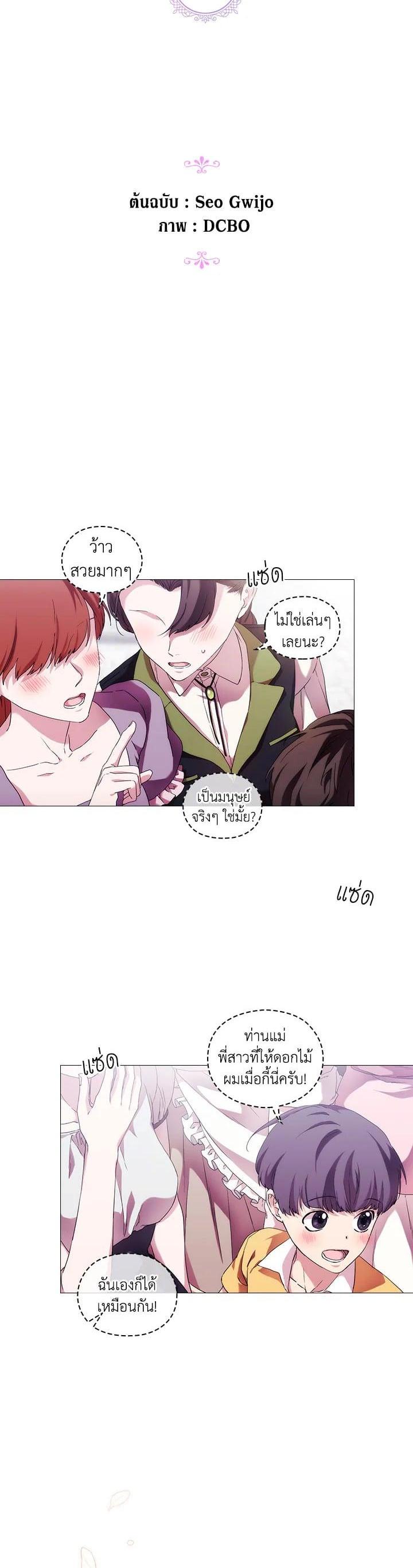 Manga-lc-com อ่านมังงะ อ่านการ์ตูน ออนไลน์ ฟรี When The Villainess Loves ตอนที่ 1 2 3 4 5 6 7 8 9 10 11 12 13 14 ฟรี ไม่มีโฆษณา Manga-lc - อ่าน มังงะ อ่าน การ์ตูน ออนไลน์ อ่านมังงะ ฟรี