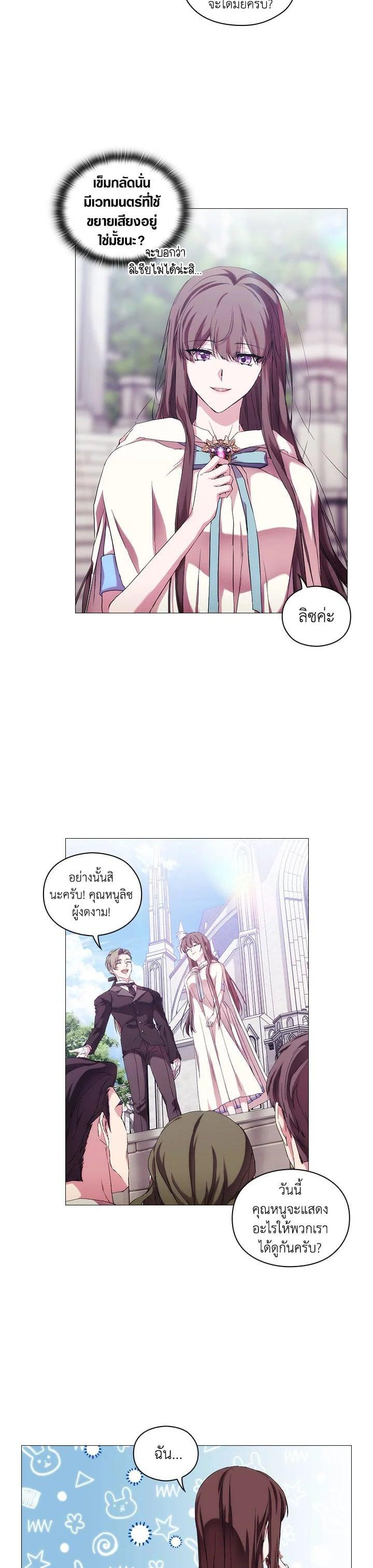 Manga-lc-com อ่านมังงะ อ่านการ์ตูน ออนไลน์ ฟรี When The Villainess Loves ตอนที่ 1 2 3 4 5 6 7 8 9 10 11 12 13 14 ฟรี ไม่มีโฆษณา Manga-lc - อ่าน มังงะ อ่าน การ์ตูน ออนไลน์ อ่านมังงะ ฟรี