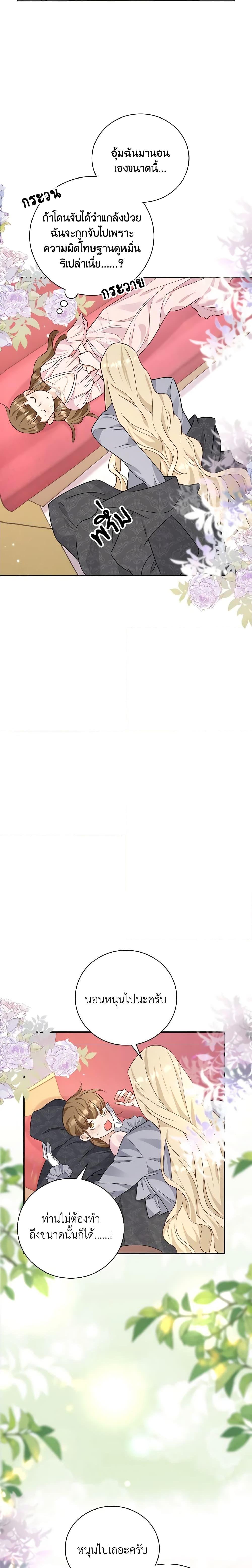 Manga-lc-com อ่านมังงะ อ่านการ์ตูน ออนไลน์ ฟรี After the Frozen Heart Melts ตอนที่ 1 2 3 4 5 6 7 8 9 10 11 12 13 14 ฟรี ไม่มีโฆษณา Manga-lc - อ่าน มังงะ อ่าน การ์ตูน ออนไลน์ อ่านมังงะ ฟรี