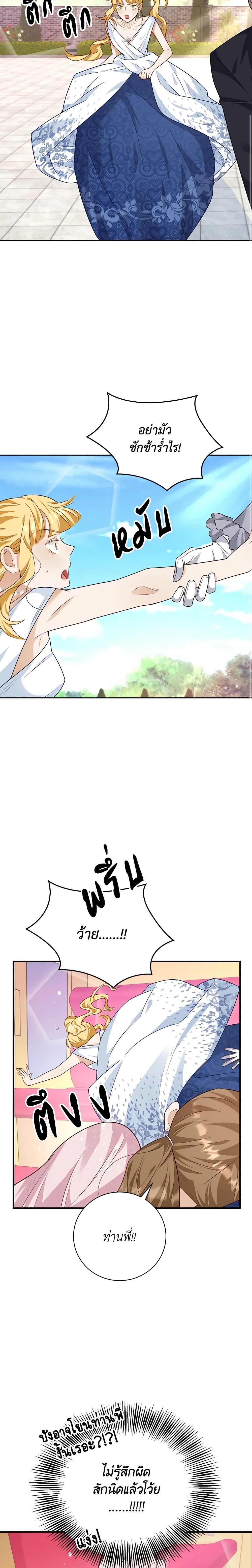 Manga-lc-com อ่านมังงะ อ่านการ์ตูน ออนไลน์ ฟรี After the Frozen Heart Melts ตอนที่ 1 2 3 4 5 6 7 8 9 10 11 12 13 14 ฟรี ไม่มีโฆษณา Manga-lc - อ่าน มังงะ อ่าน การ์ตูน ออนไลน์ อ่านมังงะ ฟรี