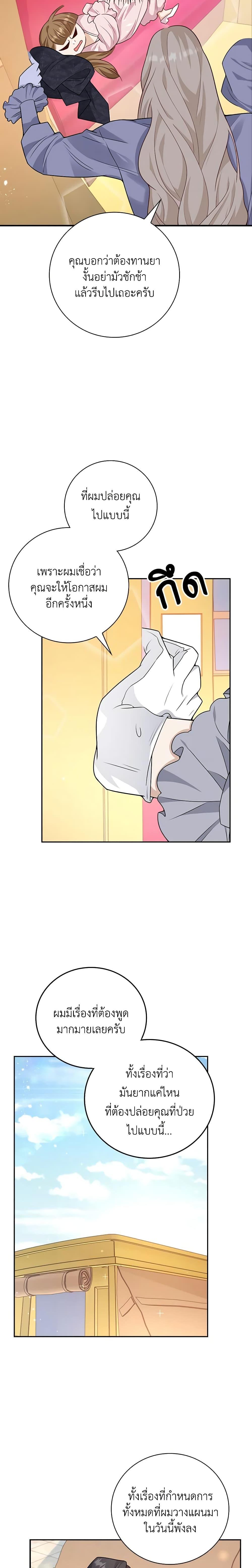 Manga-lc-com อ่านมังงะ อ่านการ์ตูน ออนไลน์ ฟรี After the Frozen Heart Melts ตอนที่ 1 2 3 4 5 6 7 8 9 10 11 12 13 14 ฟรี ไม่มีโฆษณา Manga-lc - อ่าน มังงะ อ่าน การ์ตูน ออนไลน์ อ่านมังงะ ฟรี