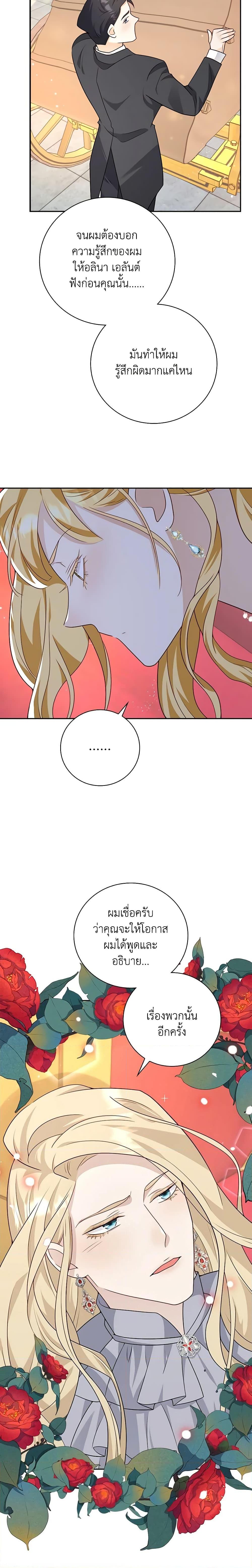 Manga-lc-com อ่านมังงะ อ่านการ์ตูน ออนไลน์ ฟรี After the Frozen Heart Melts ตอนที่ 1 2 3 4 5 6 7 8 9 10 11 12 13 14 ฟรี ไม่มีโฆษณา Manga-lc - อ่าน มังงะ อ่าน การ์ตูน ออนไลน์ อ่านมังงะ ฟรี