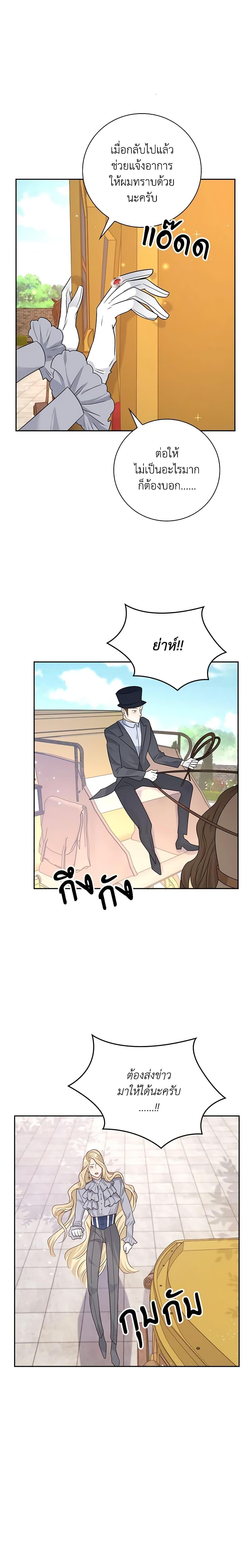 Manga-lc-com อ่านมังงะ อ่านการ์ตูน ออนไลน์ ฟรี After the Frozen Heart Melts ตอนที่ 1 2 3 4 5 6 7 8 9 10 11 12 13 14 ฟรี ไม่มีโฆษณา Manga-lc - อ่าน มังงะ อ่าน การ์ตูน ออนไลน์ อ่านมังงะ ฟรี