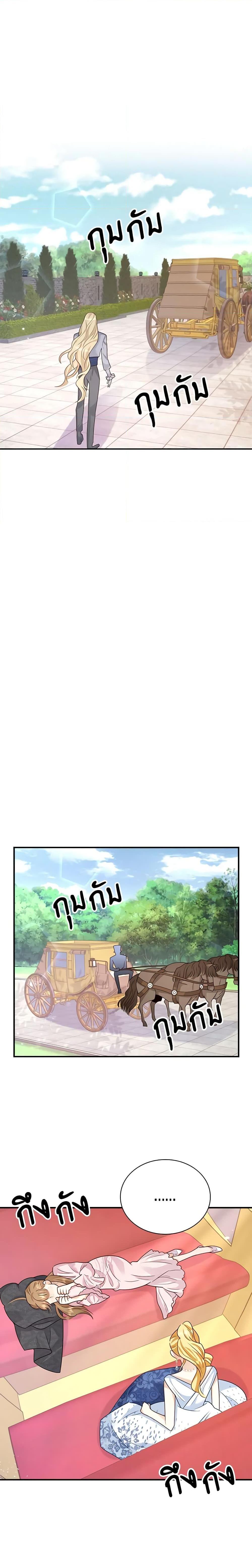 Manga-lc-com อ่านมังงะ อ่านการ์ตูน ออนไลน์ ฟรี After the Frozen Heart Melts ตอนที่ 1 2 3 4 5 6 7 8 9 10 11 12 13 14 ฟรี ไม่มีโฆษณา Manga-lc - อ่าน มังงะ อ่าน การ์ตูน ออนไลน์ อ่านมังงะ ฟรี