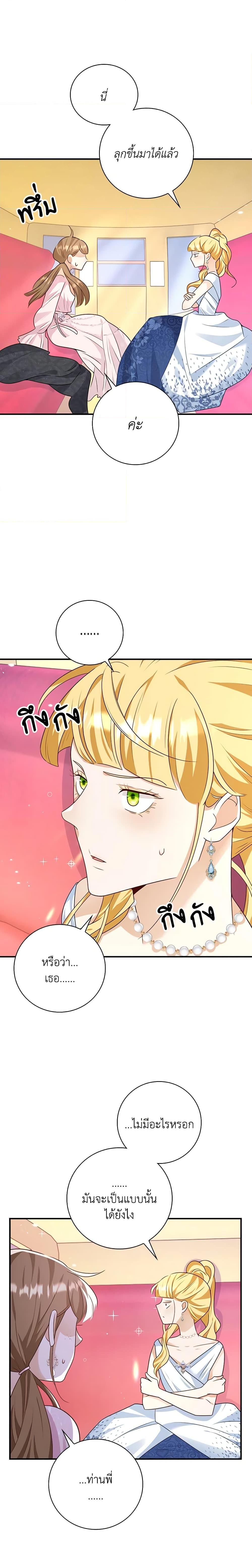 Manga-lc-com อ่านมังงะ อ่านการ์ตูน ออนไลน์ ฟรี After the Frozen Heart Melts ตอนที่ 1 2 3 4 5 6 7 8 9 10 11 12 13 14 ฟรี ไม่มีโฆษณา Manga-lc - อ่าน มังงะ อ่าน การ์ตูน ออนไลน์ อ่านมังงะ ฟรี