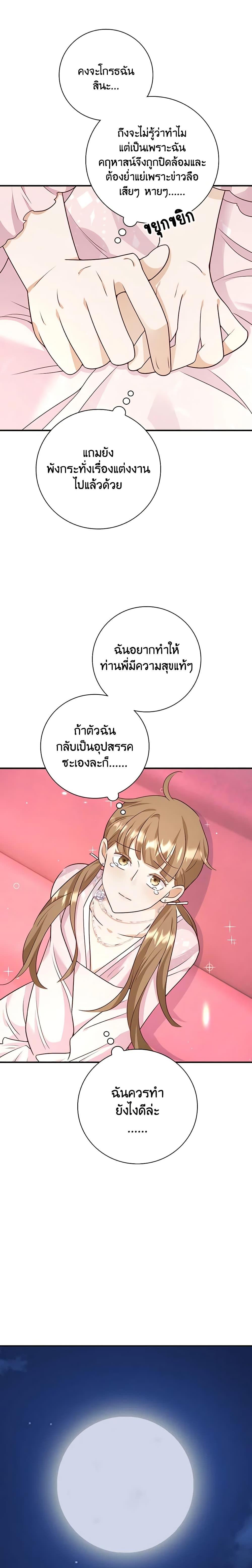 Manga-lc-com อ่านมังงะ อ่านการ์ตูน ออนไลน์ ฟรี After the Frozen Heart Melts ตอนที่ 1 2 3 4 5 6 7 8 9 10 11 12 13 14 ฟรี ไม่มีโฆษณา Manga-lc - อ่าน มังงะ อ่าน การ์ตูน ออนไลน์ อ่านมังงะ ฟรี