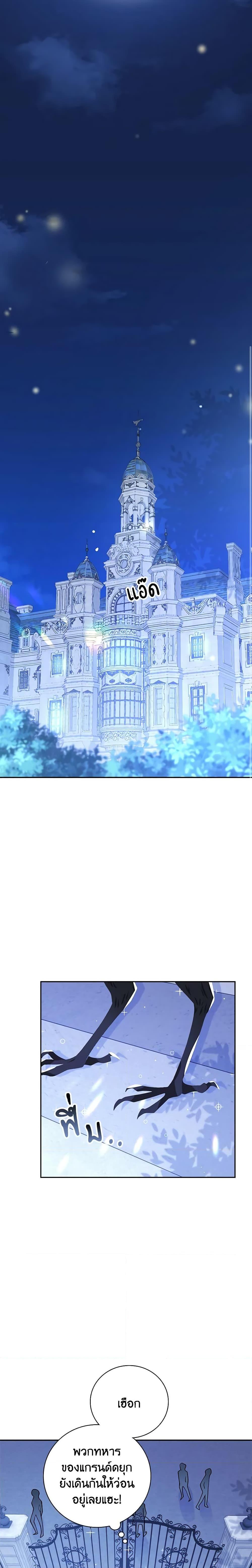 Manga-lc-com อ่านมังงะ อ่านการ์ตูน ออนไลน์ ฟรี After the Frozen Heart Melts ตอนที่ 1 2 3 4 5 6 7 8 9 10 11 12 13 14 ฟรี ไม่มีโฆษณา Manga-lc - อ่าน มังงะ อ่าน การ์ตูน ออนไลน์ อ่านมังงะ ฟรี