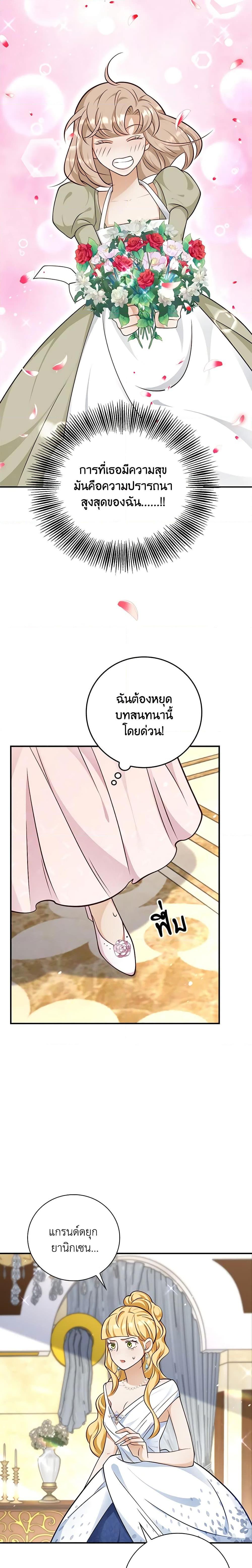 Manga-lc-com อ่านมังงะ อ่านการ์ตูน ออนไลน์ ฟรี After the Frozen Heart Melts ตอนที่ 1 2 3 4 5 6 7 8 9 10 11 12 13 14 ฟรี ไม่มีโฆษณา Manga-lc - อ่าน มังงะ อ่าน การ์ตูน ออนไลน์ อ่านมังงะ ฟรี