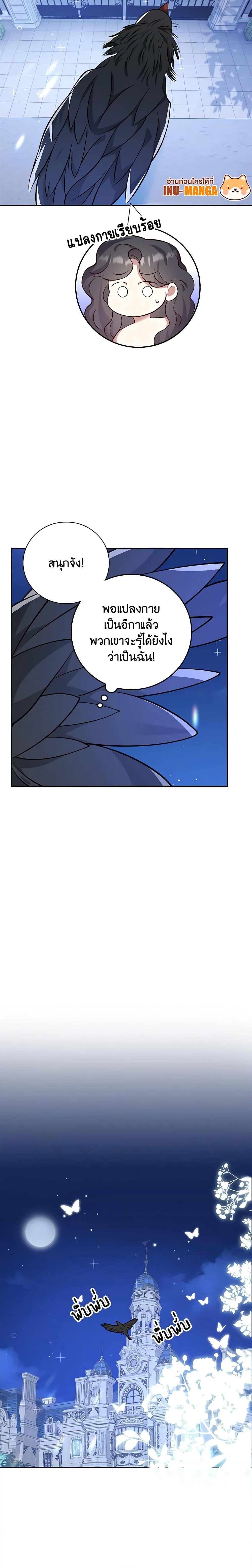 Manga-lc-com อ่านมังงะ อ่านการ์ตูน ออนไลน์ ฟรี After the Frozen Heart Melts ตอนที่ 1 2 3 4 5 6 7 8 9 10 11 12 13 14 ฟรี ไม่มีโฆษณา Manga-lc - อ่าน มังงะ อ่าน การ์ตูน ออนไลน์ อ่านมังงะ ฟรี