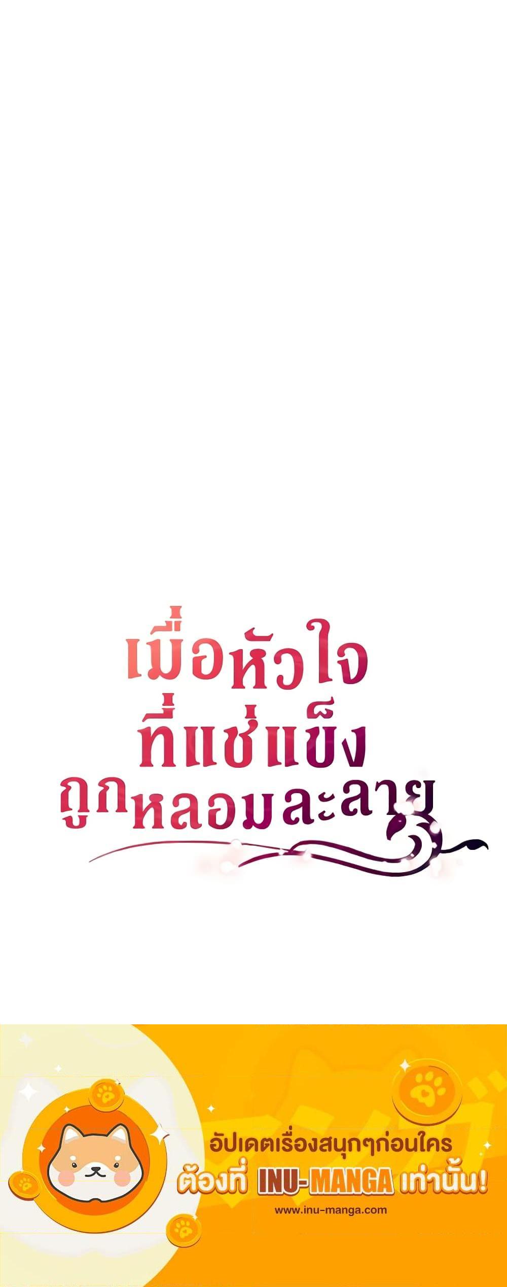 Manga-lc-com อ่านมังงะ อ่านการ์ตูน ออนไลน์ ฟรี After the Frozen Heart Melts ตอนที่ 1 2 3 4 5 6 7 8 9 10 11 12 13 14 ฟรี ไม่มีโฆษณา Manga-lc - อ่าน มังงะ อ่าน การ์ตูน ออนไลน์ อ่านมังงะ ฟรี