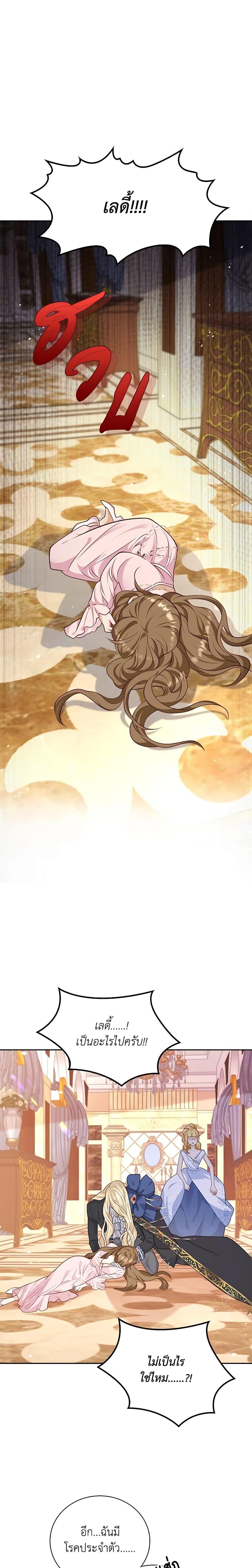 Manga-lc-com อ่านมังงะ อ่านการ์ตูน ออนไลน์ ฟรี After the Frozen Heart Melts ตอนที่ 1 2 3 4 5 6 7 8 9 10 11 12 13 14 ฟรี ไม่มีโฆษณา Manga-lc - อ่าน มังงะ อ่าน การ์ตูน ออนไลน์ อ่านมังงะ ฟรี