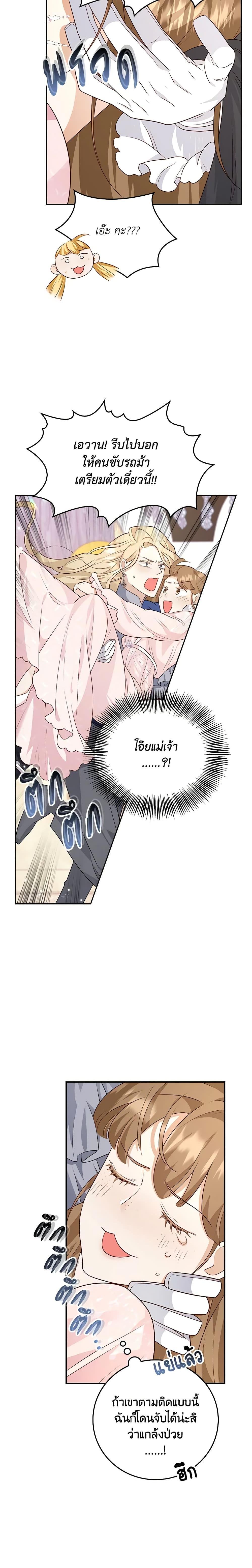 Manga-lc-com อ่านมังงะ อ่านการ์ตูน ออนไลน์ ฟรี After the Frozen Heart Melts ตอนที่ 1 2 3 4 5 6 7 8 9 10 11 12 13 14 ฟรี ไม่มีโฆษณา Manga-lc - อ่าน มังงะ อ่าน การ์ตูน ออนไลน์ อ่านมังงะ ฟรี