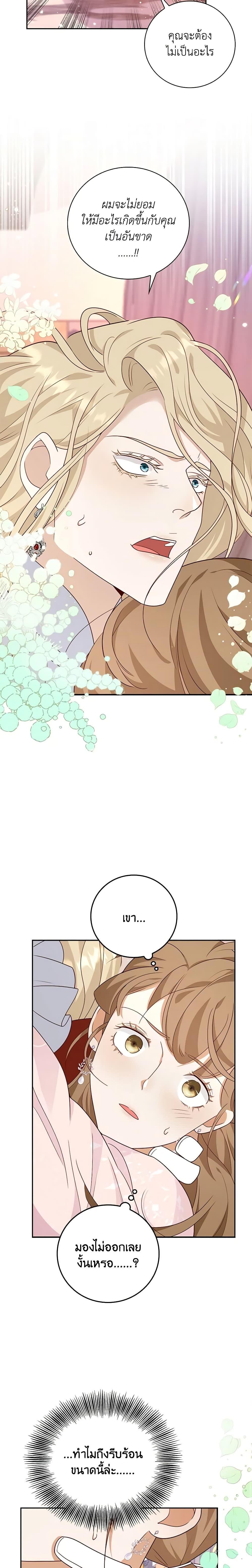 Manga-lc-com อ่านมังงะ อ่านการ์ตูน ออนไลน์ ฟรี After the Frozen Heart Melts ตอนที่ 1 2 3 4 5 6 7 8 9 10 11 12 13 14 ฟรี ไม่มีโฆษณา Manga-lc - อ่าน มังงะ อ่าน การ์ตูน ออนไลน์ อ่านมังงะ ฟรี