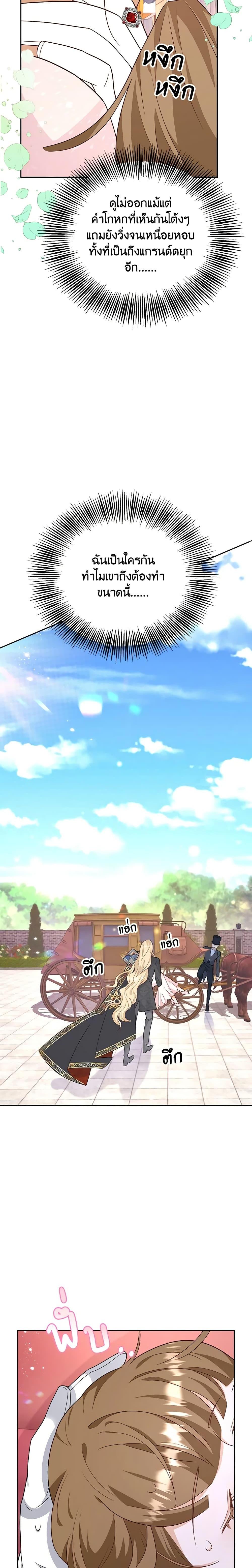 Manga-lc-com อ่านมังงะ อ่านการ์ตูน ออนไลน์ ฟรี After the Frozen Heart Melts ตอนที่ 1 2 3 4 5 6 7 8 9 10 11 12 13 14 ฟรี ไม่มีโฆษณา Manga-lc - อ่าน มังงะ อ่าน การ์ตูน ออนไลน์ อ่านมังงะ ฟรี