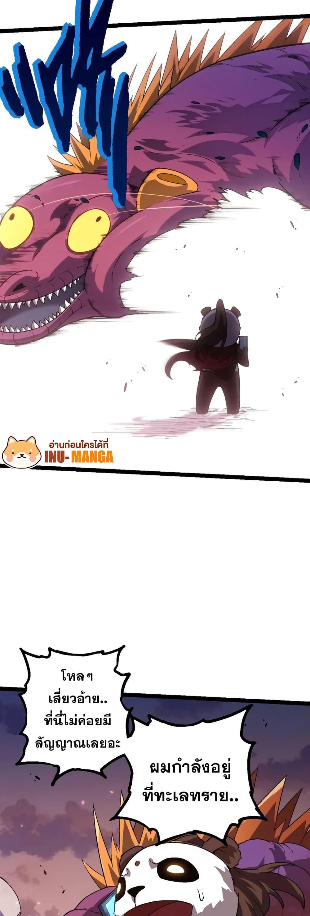 Manga-lc-com อ่านมังงะ อ่านการ์ตูน ออนไลน์ ฟรี Evolution from the Big Tree ตอนที่ 1 2 3 4 5 6 7 8 9 10 11 12 13 14 ฟรี ไม่มีโฆษณา Manga-lc - อ่าน มังงะ อ่าน การ์ตูน ออนไลน์ อ่านมังงะ ฟรี