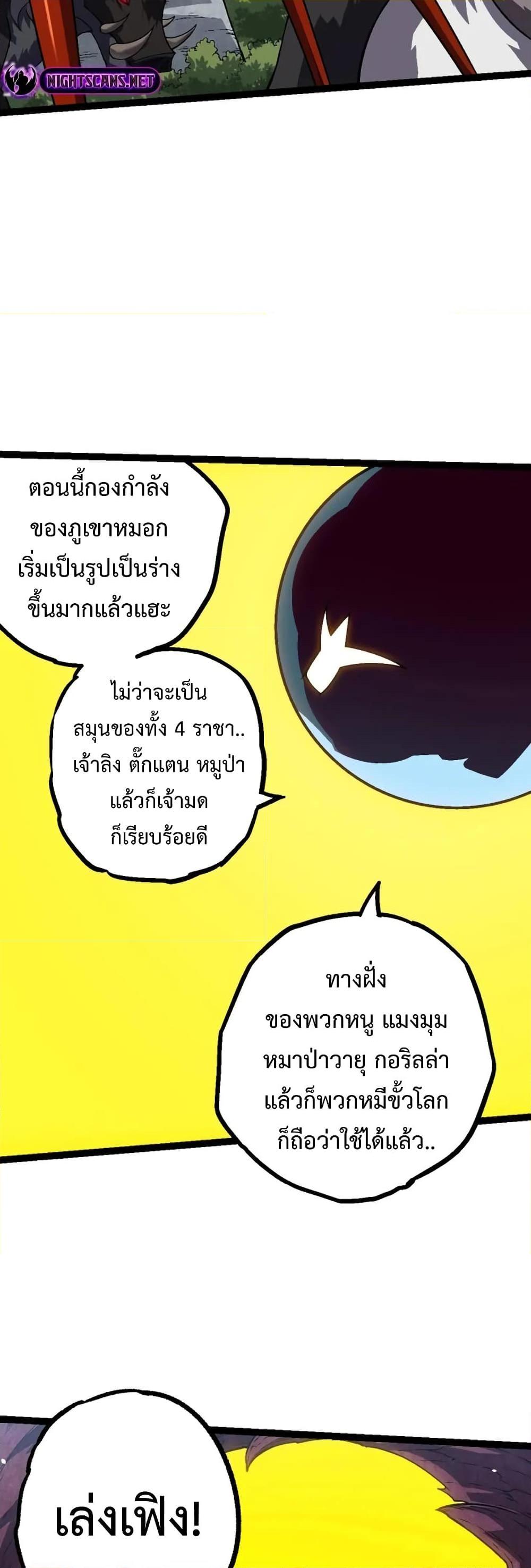 Manga-lc-com อ่านมังงะ อ่านการ์ตูน ออนไลน์ ฟรี Evolution from the Big Tree ตอนที่ 1 2 3 4 5 6 7 8 9 10 11 12 13 14 ฟรี ไม่มีโฆษณา Manga-lc - อ่าน มังงะ อ่าน การ์ตูน ออนไลน์ อ่านมังงะ ฟรี