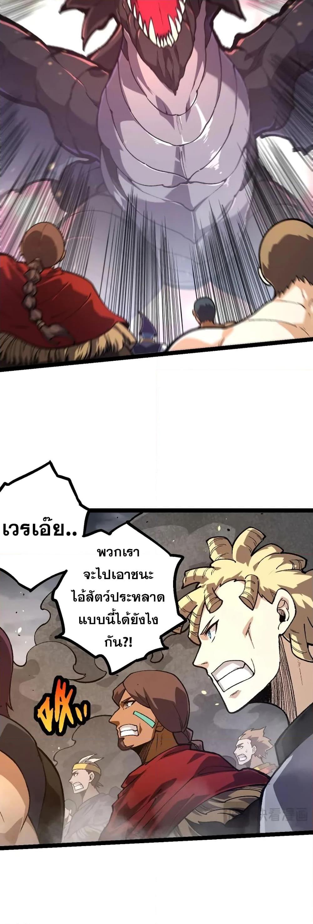 Manga-lc-com อ่านมังงะ อ่านการ์ตูน ออนไลน์ ฟรี Evolution from the Big Tree ตอนที่ 1 2 3 4 5 6 7 8 9 10 11 12 13 14 ฟรี ไม่มีโฆษณา Manga-lc - อ่าน มังงะ อ่าน การ์ตูน ออนไลน์ อ่านมังงะ ฟรี