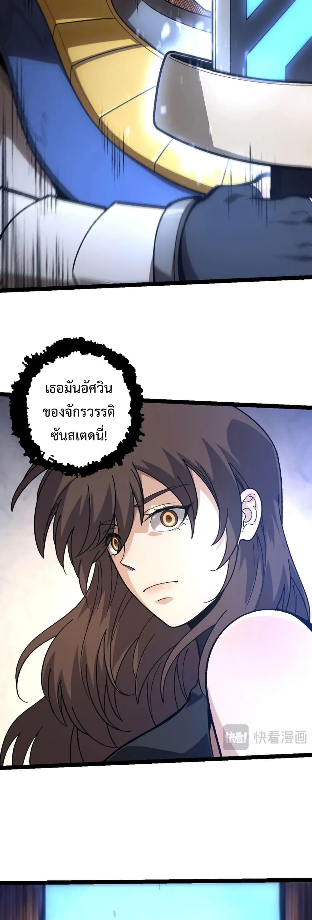 Manga-lc-com อ่านมังงะ อ่านการ์ตูน ออนไลน์ ฟรี Evolution from the Big Tree ตอนที่ 1 2 3 4 5 6 7 8 9 10 11 12 13 14 ฟรี ไม่มีโฆษณา Manga-lc - อ่าน มังงะ อ่าน การ์ตูน ออนไลน์ อ่านมังงะ ฟรี
