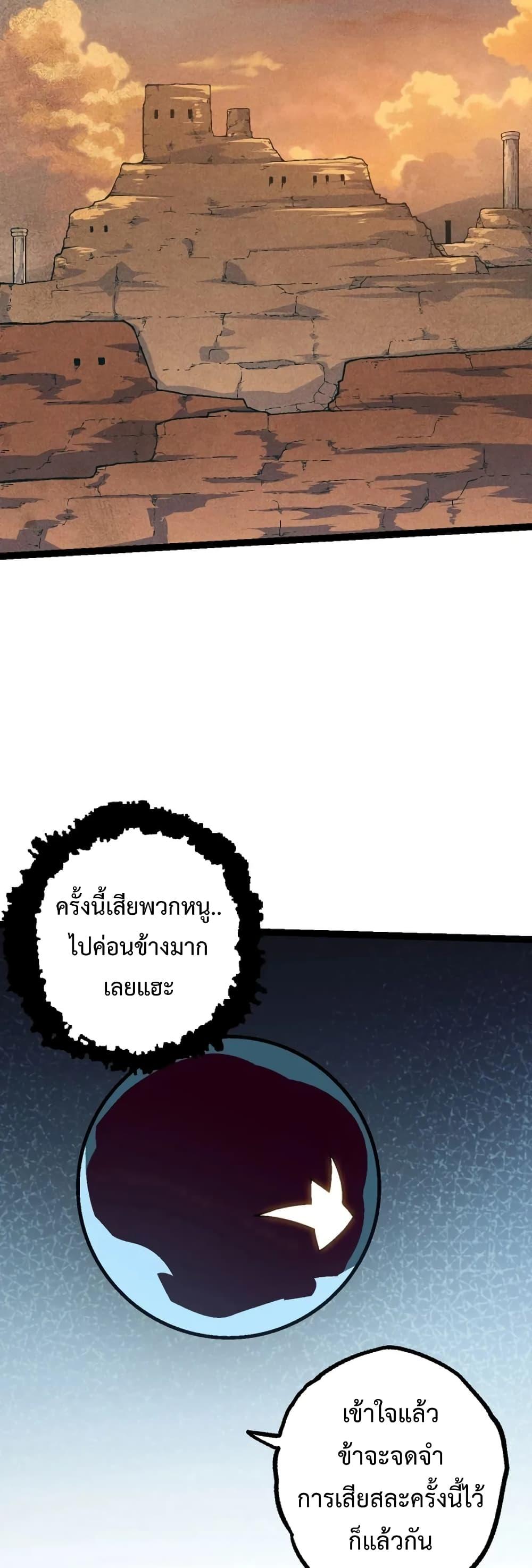 Manga-lc-com อ่านมังงะ อ่านการ์ตูน ออนไลน์ ฟรี Evolution from the Big Tree ตอนที่ 1 2 3 4 5 6 7 8 9 10 11 12 13 14 ฟรี ไม่มีโฆษณา Manga-lc - อ่าน มังงะ อ่าน การ์ตูน ออนไลน์ อ่านมังงะ ฟรี