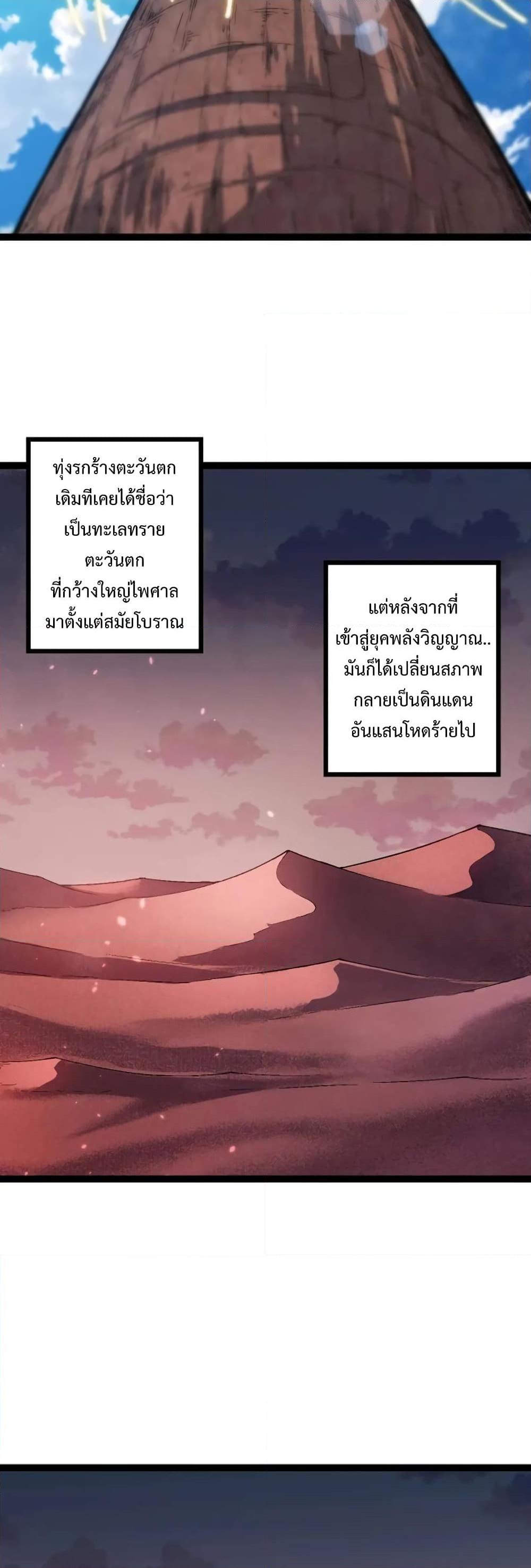 Manga-lc-com อ่านมังงะ อ่านการ์ตูน ออนไลน์ ฟรี Evolution from the Big Tree ตอนที่ 1 2 3 4 5 6 7 8 9 10 11 12 13 14 ฟรี ไม่มีโฆษณา Manga-lc - อ่าน มังงะ อ่าน การ์ตูน ออนไลน์ อ่านมังงะ ฟรี