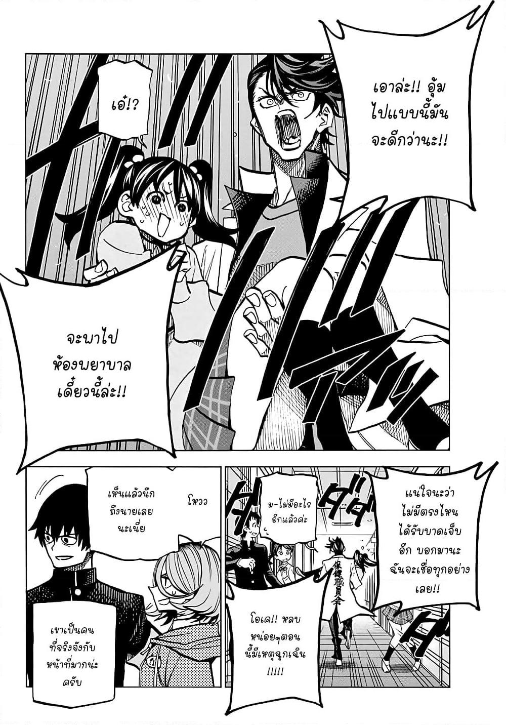Manga-lc-com อ่านมังงะ อ่านการ์ตูน ออนไลน์ ฟรี Ponkotsu Fuukiin to Skaato take ga Futekisetsu na JK no Hanashi ตอนที่ 1 2 3 4 5 6 7 8 9 10 11 12 13 14 ฟรี ไม่มีโฆษณา Manga-lc - อ่าน มังงะ อ่าน การ์ตูน ออนไลน์ อ่านมังงะ ฟรี