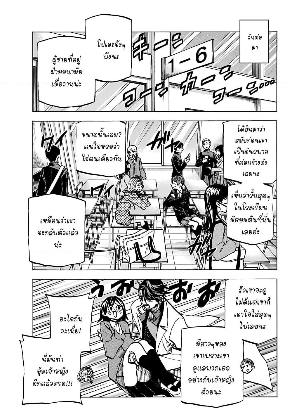 Manga-lc-com อ่านมังงะ อ่านการ์ตูน ออนไลน์ ฟรี Ponkotsu Fuukiin to Skaato take ga Futekisetsu na JK no Hanashi ตอนที่ 1 2 3 4 5 6 7 8 9 10 11 12 13 14 ฟรี ไม่มีโฆษณา Manga-lc - อ่าน มังงะ อ่าน การ์ตูน ออนไลน์ อ่านมังงะ ฟรี