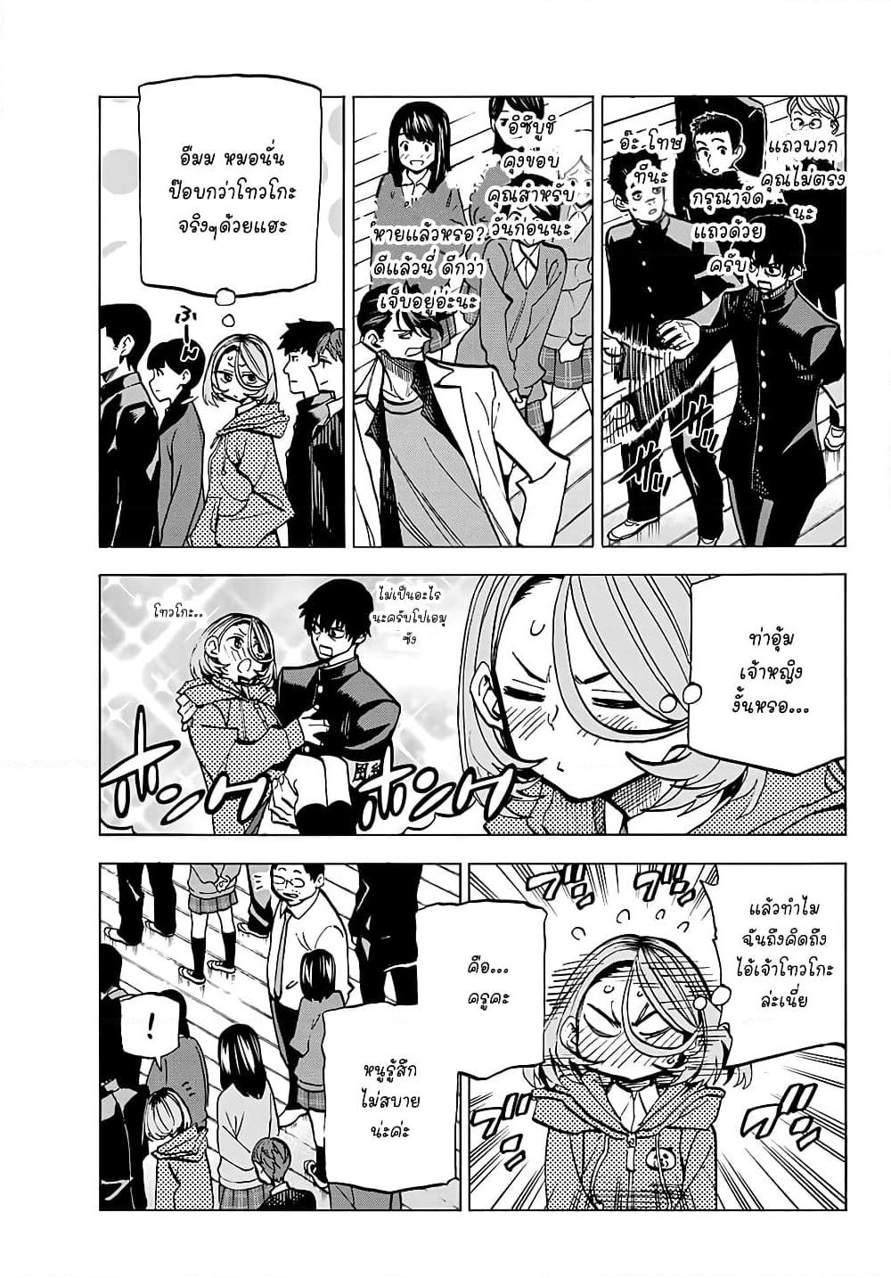 Manga-lc-com อ่านมังงะ อ่านการ์ตูน ออนไลน์ ฟรี Ponkotsu Fuukiin to Skaato take ga Futekisetsu na JK no Hanashi ตอนที่ 1 2 3 4 5 6 7 8 9 10 11 12 13 14 ฟรี ไม่มีโฆษณา Manga-lc - อ่าน มังงะ อ่าน การ์ตูน ออนไลน์ อ่านมังงะ ฟรี