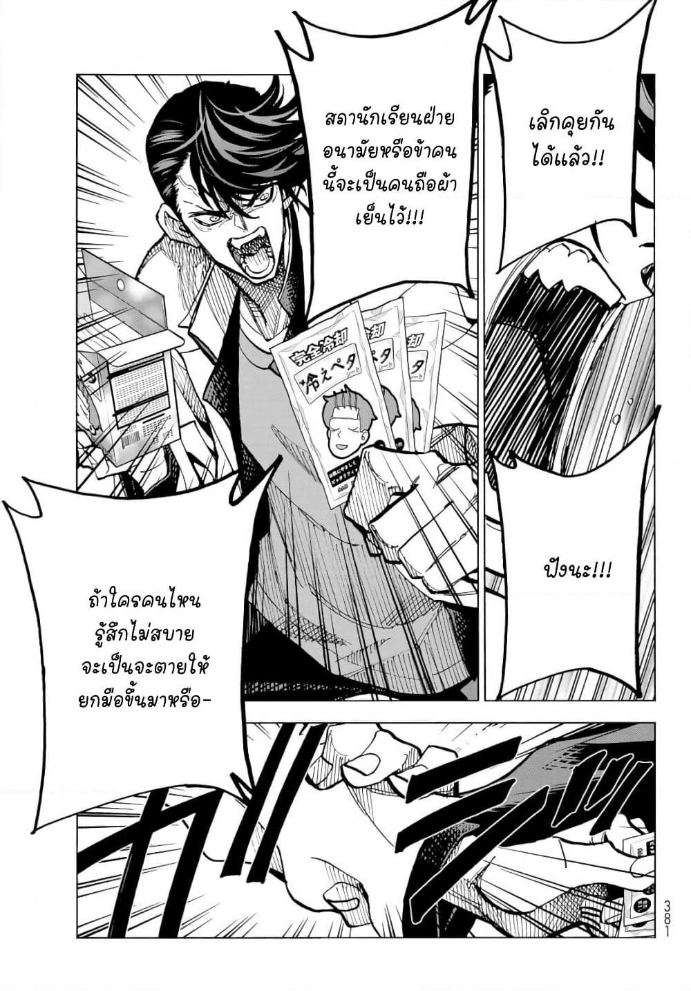 Manga-lc-com อ่านมังงะ อ่านการ์ตูน ออนไลน์ ฟรี Ponkotsu Fuukiin to Skaato take ga Futekisetsu na JK no Hanashi ตอนที่ 1 2 3 4 5 6 7 8 9 10 11 12 13 14 ฟรี ไม่มีโฆษณา Manga-lc - อ่าน มังงะ อ่าน การ์ตูน ออนไลน์ อ่านมังงะ ฟรี