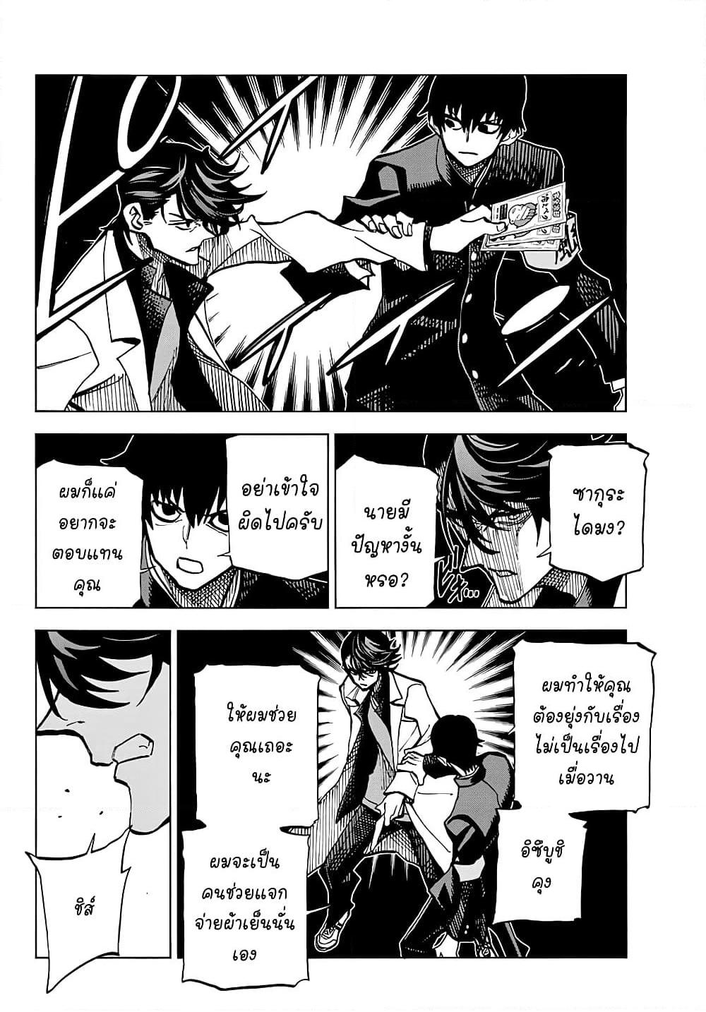 Manga-lc-com อ่านมังงะ อ่านการ์ตูน ออนไลน์ ฟรี Ponkotsu Fuukiin to Skaato take ga Futekisetsu na JK no Hanashi ตอนที่ 1 2 3 4 5 6 7 8 9 10 11 12 13 14 ฟรี ไม่มีโฆษณา Manga-lc - อ่าน มังงะ อ่าน การ์ตูน ออนไลน์ อ่านมังงะ ฟรี