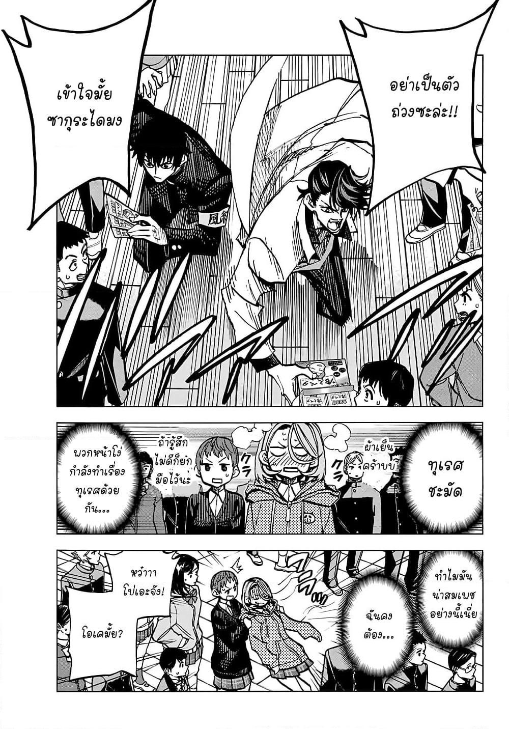 Manga-lc-com อ่านมังงะ อ่านการ์ตูน ออนไลน์ ฟรี Ponkotsu Fuukiin to Skaato take ga Futekisetsu na JK no Hanashi ตอนที่ 1 2 3 4 5 6 7 8 9 10 11 12 13 14 ฟรี ไม่มีโฆษณา Manga-lc - อ่าน มังงะ อ่าน การ์ตูน ออนไลน์ อ่านมังงะ ฟรี