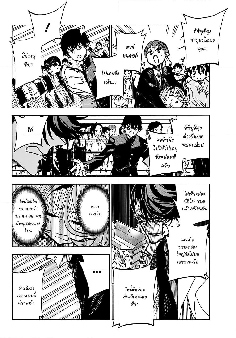 Manga-lc-com อ่านมังงะ อ่านการ์ตูน ออนไลน์ ฟรี Ponkotsu Fuukiin to Skaato take ga Futekisetsu na JK no Hanashi ตอนที่ 1 2 3 4 5 6 7 8 9 10 11 12 13 14 ฟรี ไม่มีโฆษณา Manga-lc - อ่าน มังงะ อ่าน การ์ตูน ออนไลน์ อ่านมังงะ ฟรี