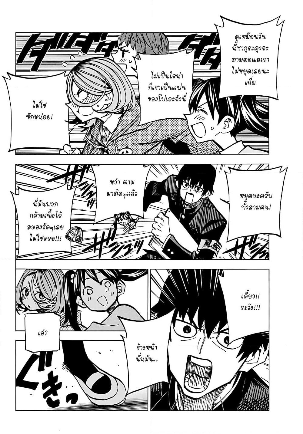 Manga-lc-com อ่านมังงะ อ่านการ์ตูน ออนไลน์ ฟรี Ponkotsu Fuukiin to Skaato take ga Futekisetsu na JK no Hanashi ตอนที่ 1 2 3 4 5 6 7 8 9 10 11 12 13 14 ฟรี ไม่มีโฆษณา Manga-lc - อ่าน มังงะ อ่าน การ์ตูน ออนไลน์ อ่านมังงะ ฟรี