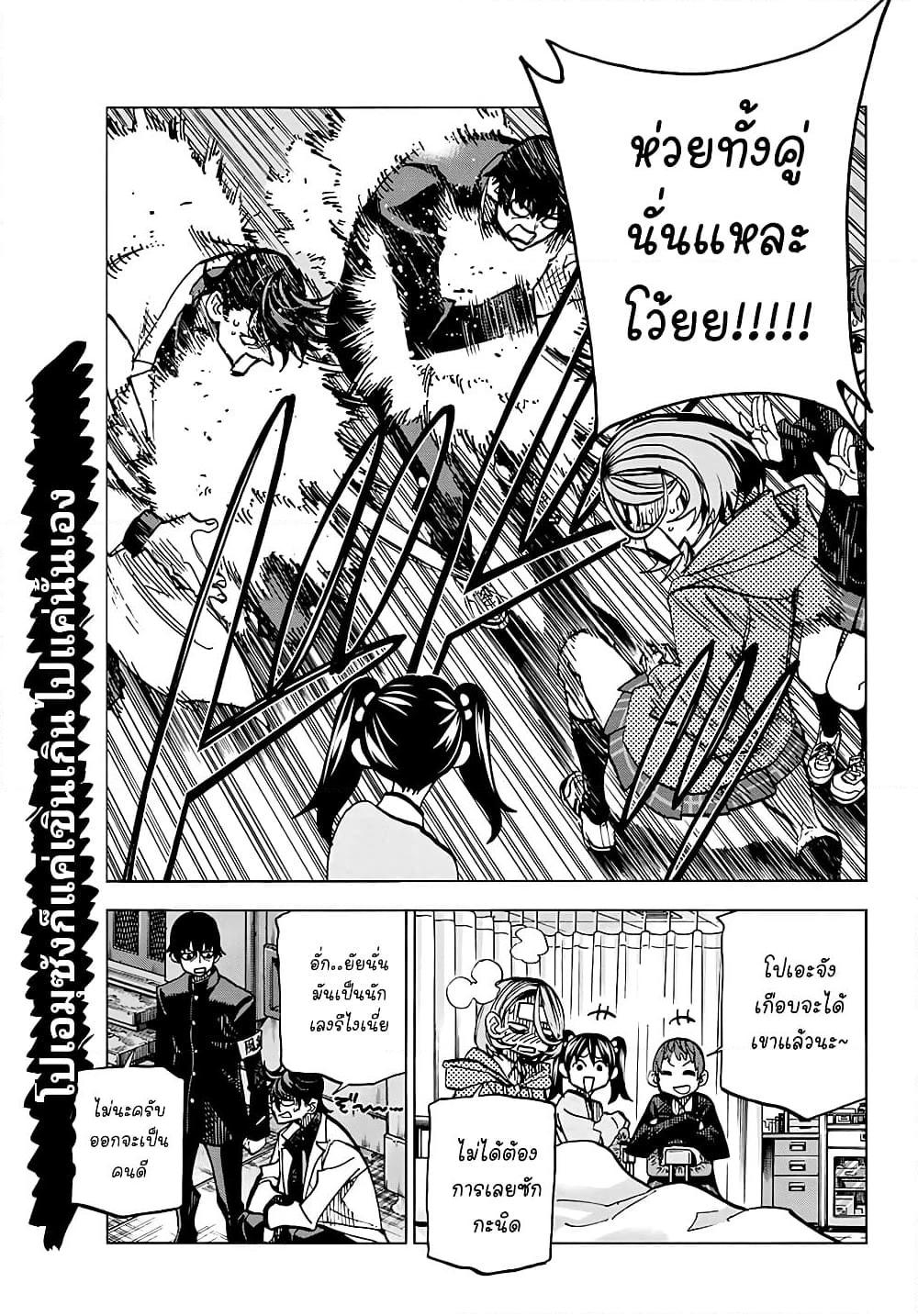 Manga-lc-com อ่านมังงะ อ่านการ์ตูน ออนไลน์ ฟรี Ponkotsu Fuukiin to Skaato take ga Futekisetsu na JK no Hanashi ตอนที่ 1 2 3 4 5 6 7 8 9 10 11 12 13 14 ฟรี ไม่มีโฆษณา Manga-lc - อ่าน มังงะ อ่าน การ์ตูน ออนไลน์ อ่านมังงะ ฟรี