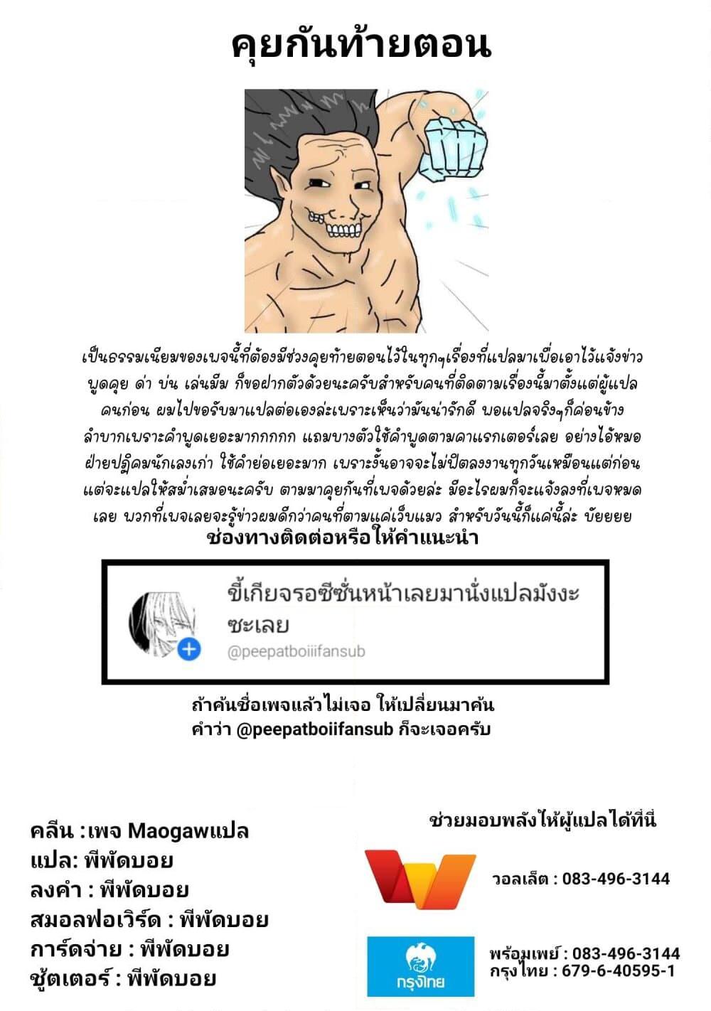 Manga-lc-com อ่านมังงะ อ่านการ์ตูน ออนไลน์ ฟรี Ponkotsu Fuukiin to Skaato take ga Futekisetsu na JK no Hanashi ตอนที่ 1 2 3 4 5 6 7 8 9 10 11 12 13 14 ฟรี ไม่มีโฆษณา Manga-lc - อ่าน มังงะ อ่าน การ์ตูน ออนไลน์ อ่านมังงะ ฟรี